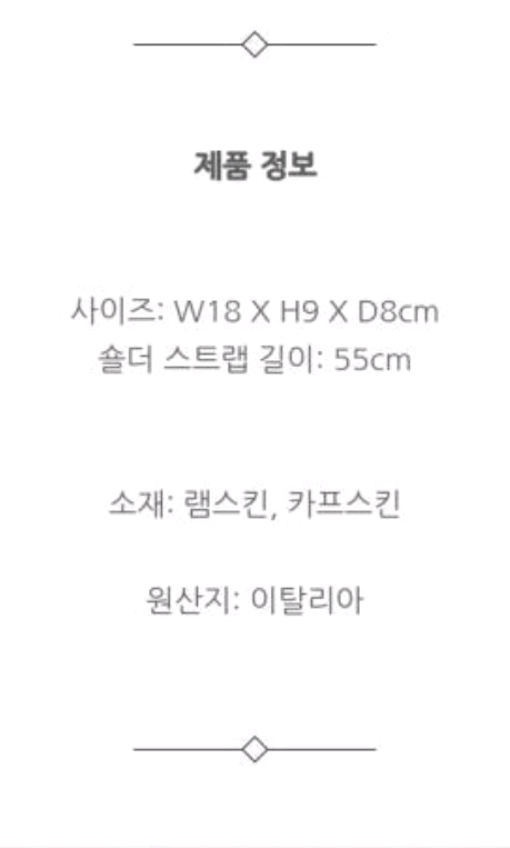 보테가베네타 솔더 스트랩 클러치백 블랙 이미지