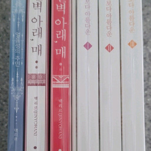 로맨스소설 - 맥리르 개인지 이미지