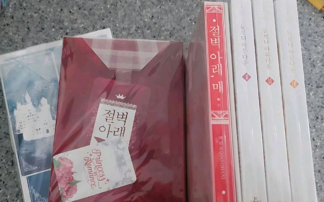 로맨스소설 - 맥리르 개인지 이미지
