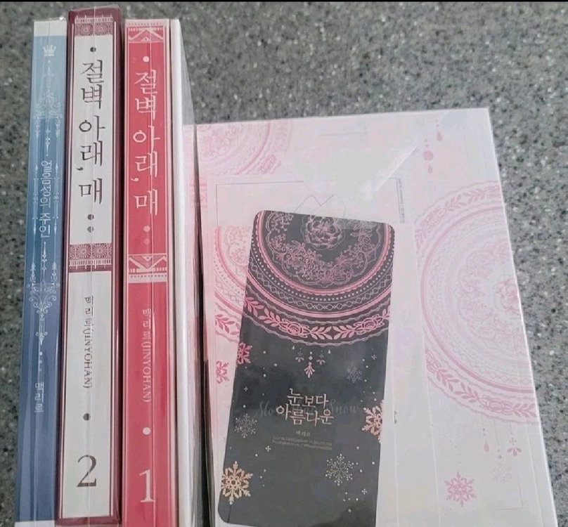 로맨스소설 - 맥리르 개인지 이미지