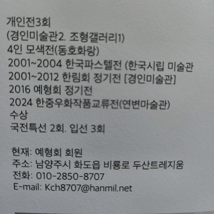 여름 바닷가 풍경 이미지