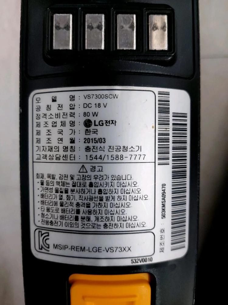 엘지 lg 코드제로 무선청소기 이미지