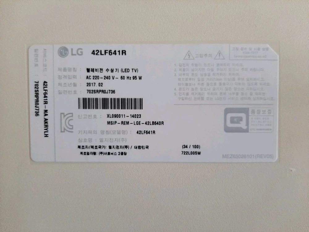 LG_42인치 클래식 LED TV 이미지