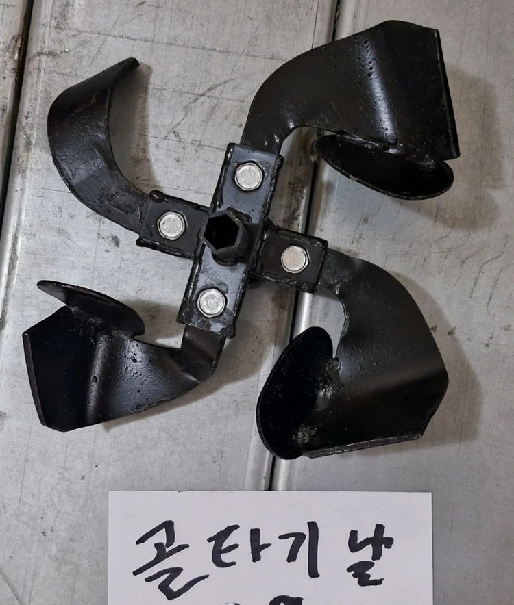 4행정 미니관리기 이미지
