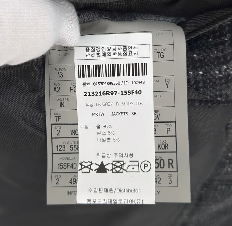 [50] 톰포드 남성 체크 실크 글랜체크 블레이저 자켓 이미지