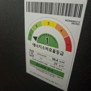 65인치 LED TV 이미지