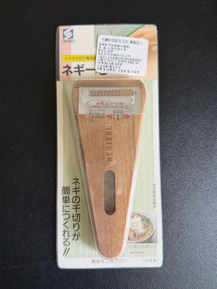 새상품) 오야나기 우드 파채칼 이미지