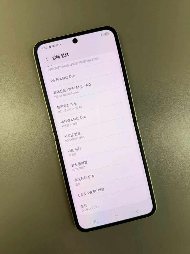 (40만원) 갤럭시Z플립6 옐로우 256G 파손없이 깨끗한 A급 무잔상 단말기 이미지