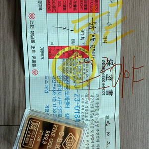 24k 골드바 37.5g 10돈 이미지