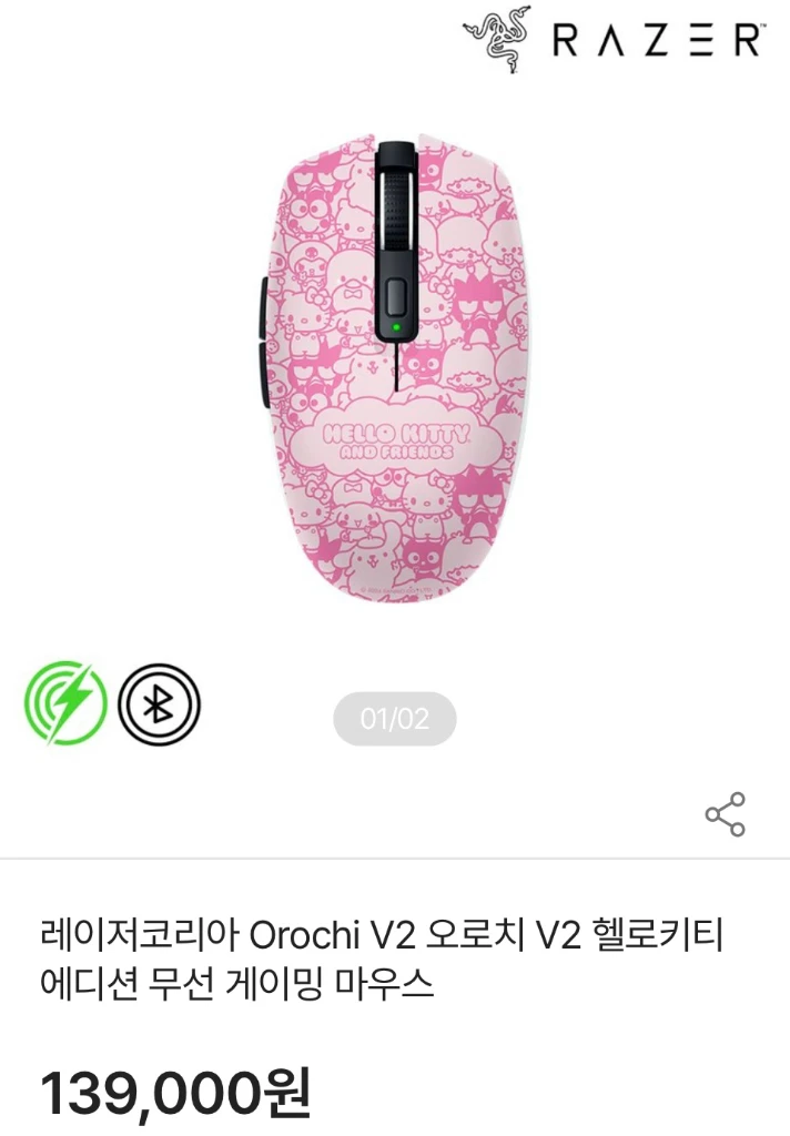 (미개봉) 레이저 오나타 v3 헬로키티 키보드 +(미개봉) 오로치 v2 헬로키티 마우스 이미지