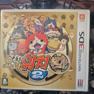 닌텐도 3ds 요괴워치 본가 이미지