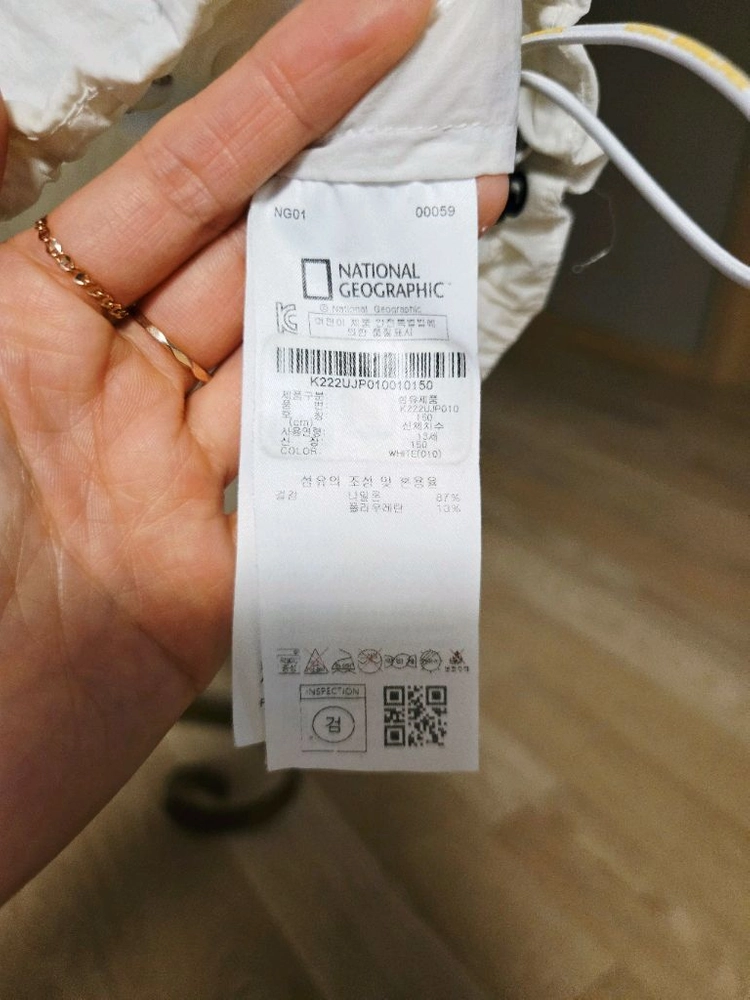 [150] 내셔널지오그래픽 아동 바람막이 자켓 이미지