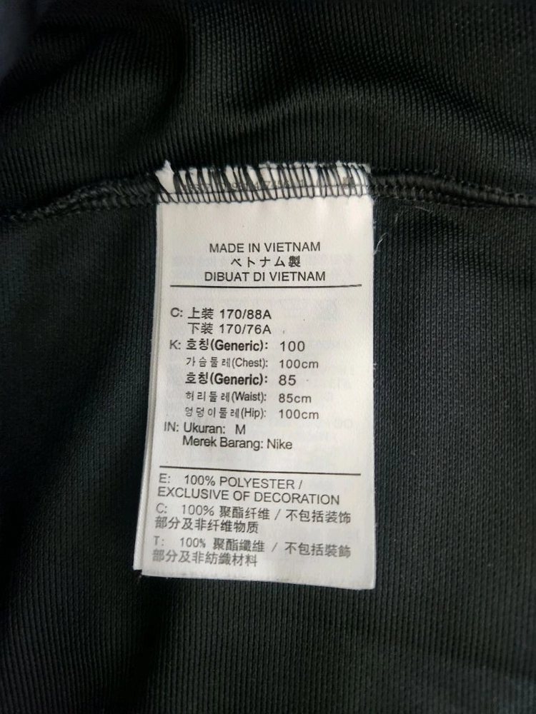 (100)나이키 드라이핏 기능성 러닝 트랙수트 이미지