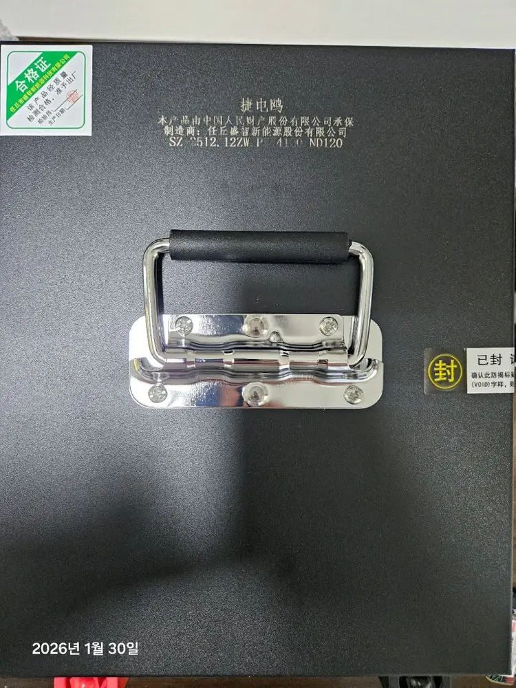인산철 파워뱅크 배터리 대용량 150암페어(12V150AH)캠핑,차박 이미지