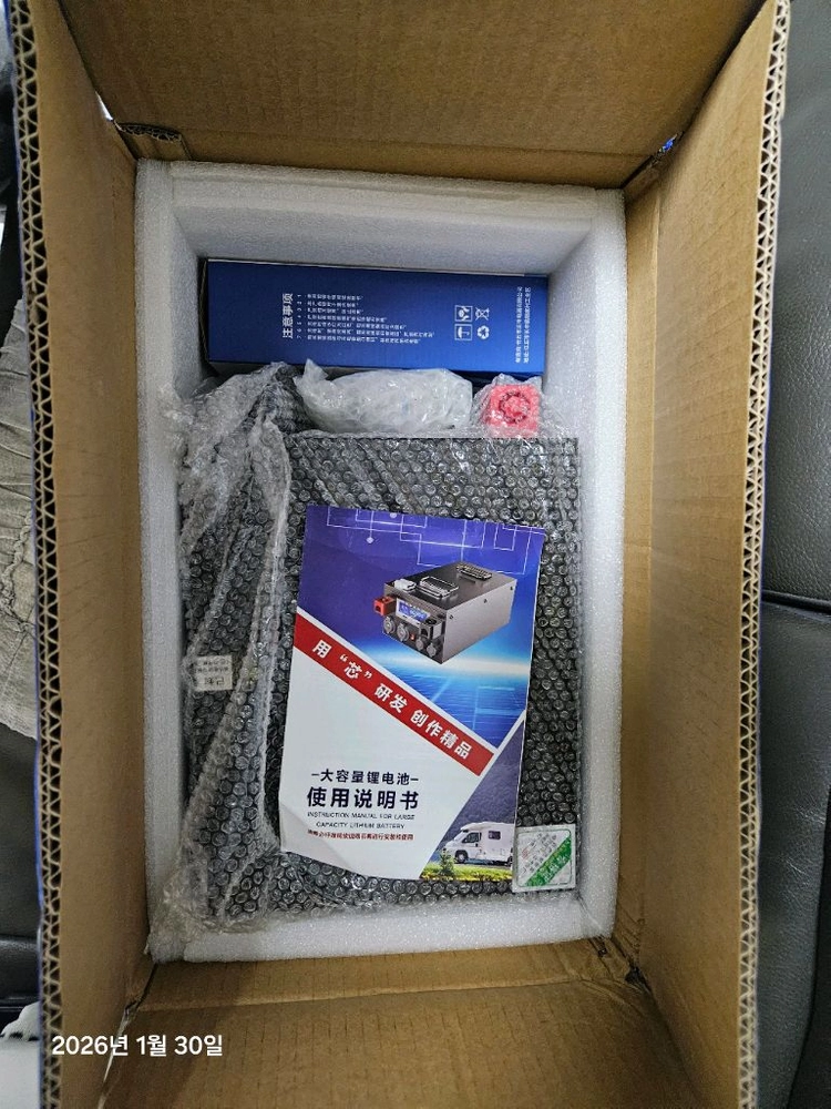 인산철 파워뱅크 배터리 대용량 150암페어(12V150AH)캠핑,차박 이미지