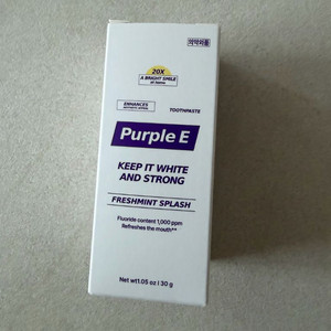 퍼플이 미백치약 이미지
