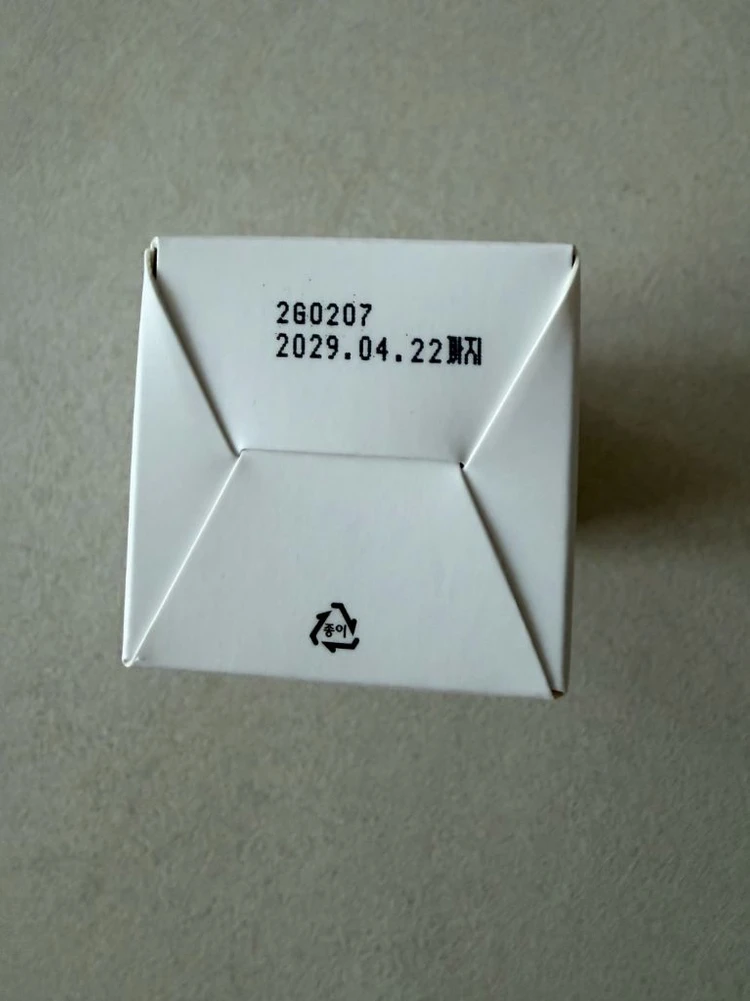 퍼플이 미백치약 이미지