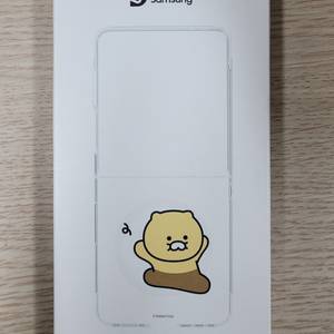 삼성 SMAPP 갤럭시 Z플립7 버라이어티 마그넷 케이스 (카카오프렌즈, 춘식) 중고/개봉품 이미지