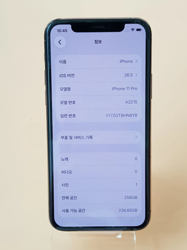 아이폰11프로 256G 골드(A2215) 효율100% 무잔상 판매합니다 이미지