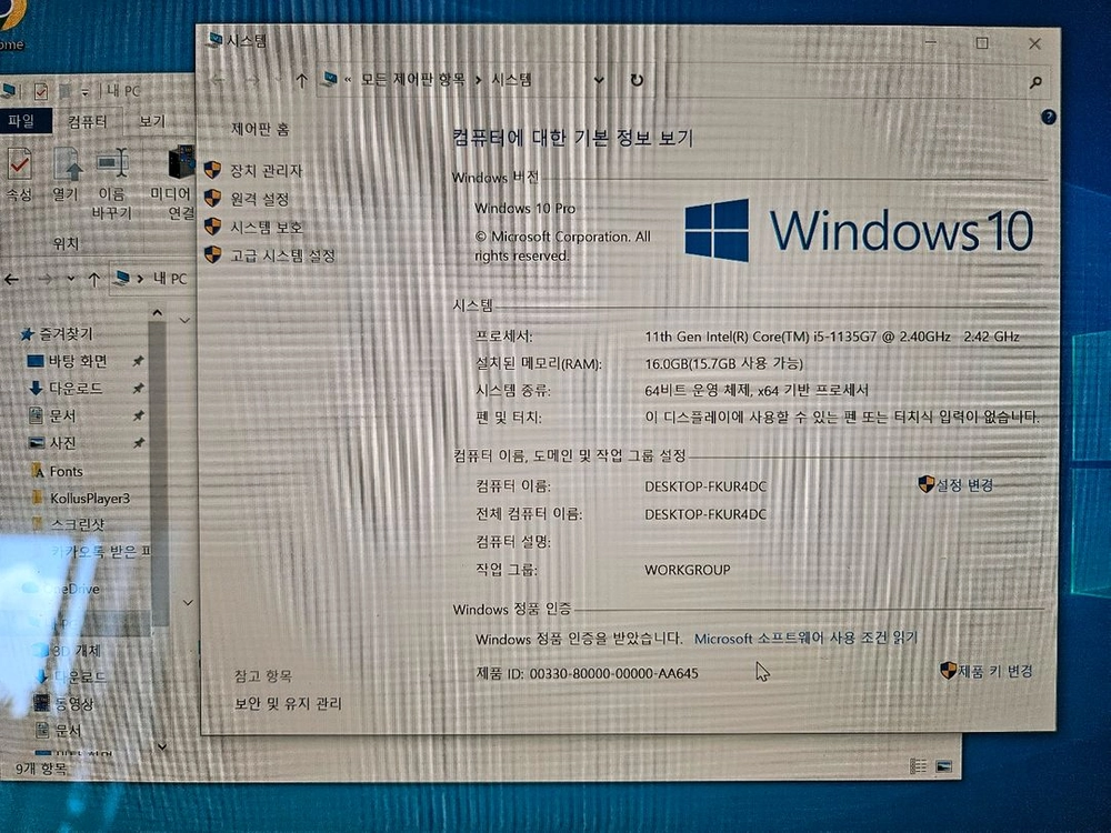 lg 17인치 게이밍/오토캐드 인텔 11세대 i5 노트북 이미지