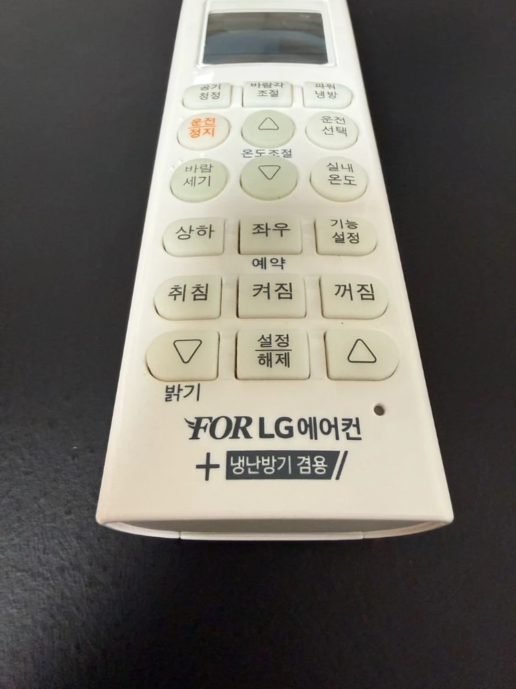LG 엘지 에어컨 리모콘 리모컨 휘센 오브제 비스포크 인피니티 무풍 이미지
