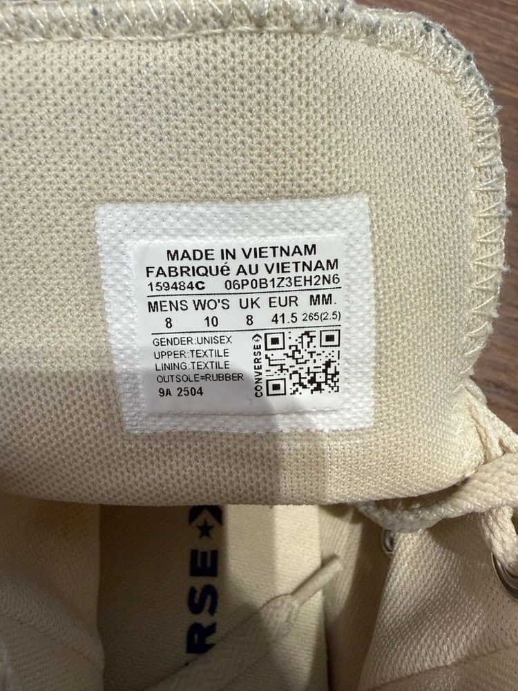 컨버스 하이 265 이미지