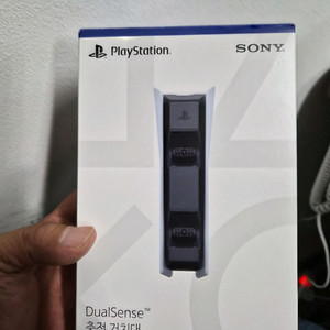ps5 듀얼센스 충전거치대 정품 이미지
