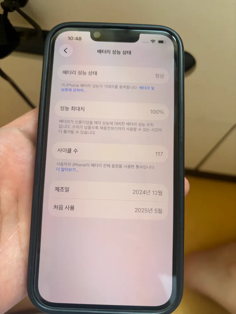 아이폰 16e 모델명 A3409 블랙 128gb 이미지