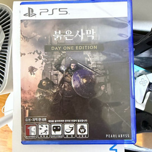 PS5 붉은사막 코드미사용 이미지