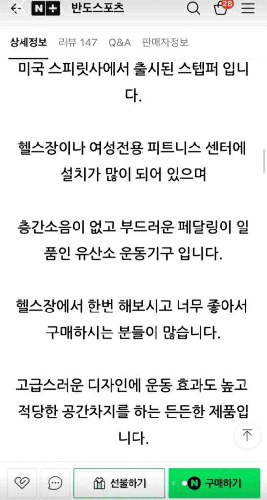 스피릿 XS95D 스텝퍼 스텝밀 헬스장스텝퍼 이미지