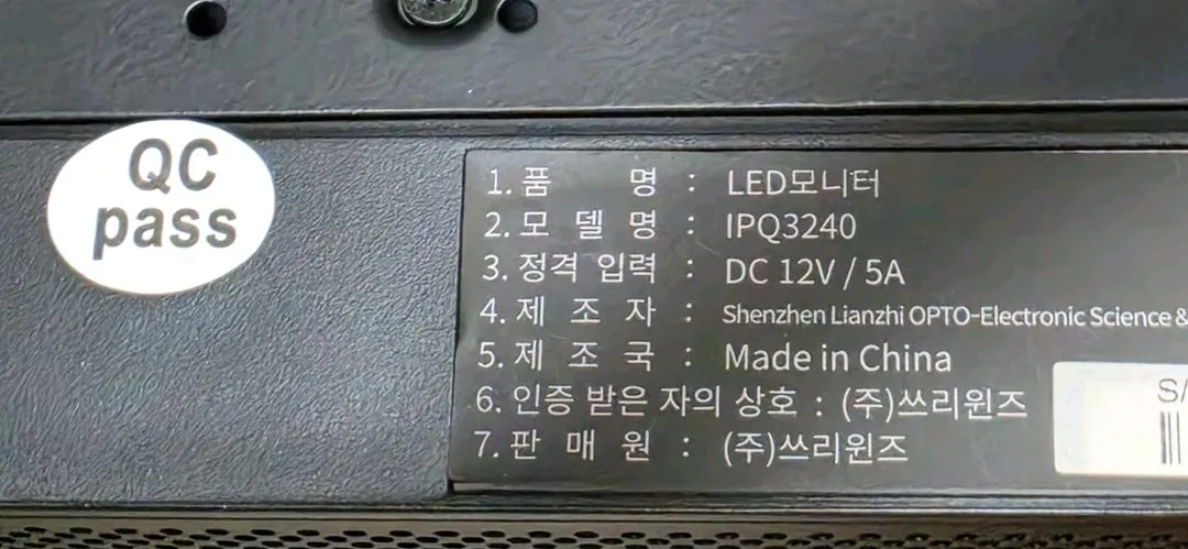 인터픽셀 32인치 QHD 165hz VA패널 모니터 이미지