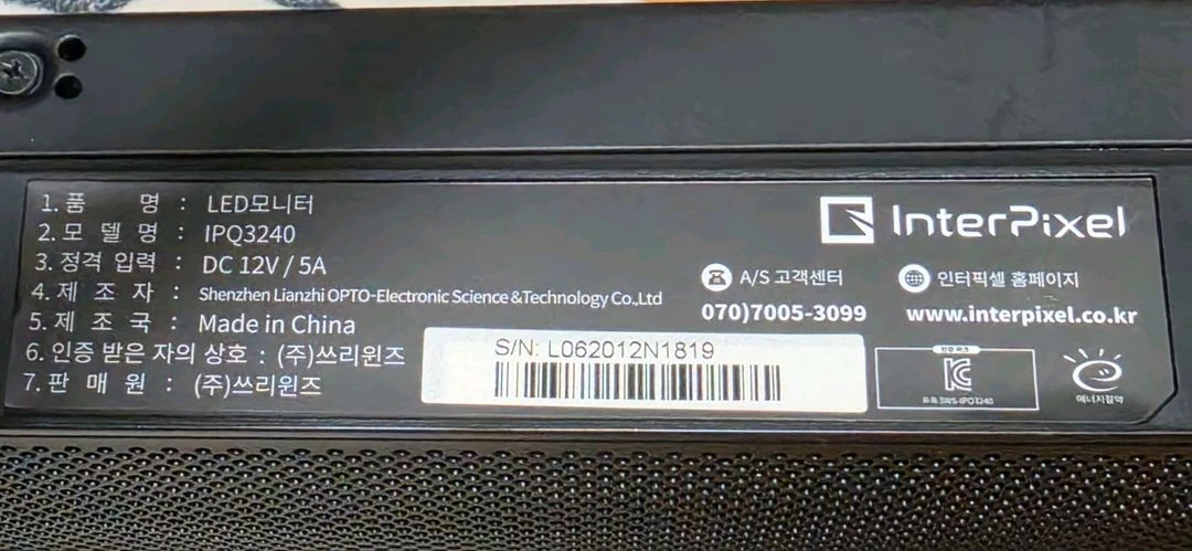 인터픽셀 32인치 QHD 165hz VA패널 모니터 이미지