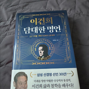 자기계발 및 인문학 도서 이미지