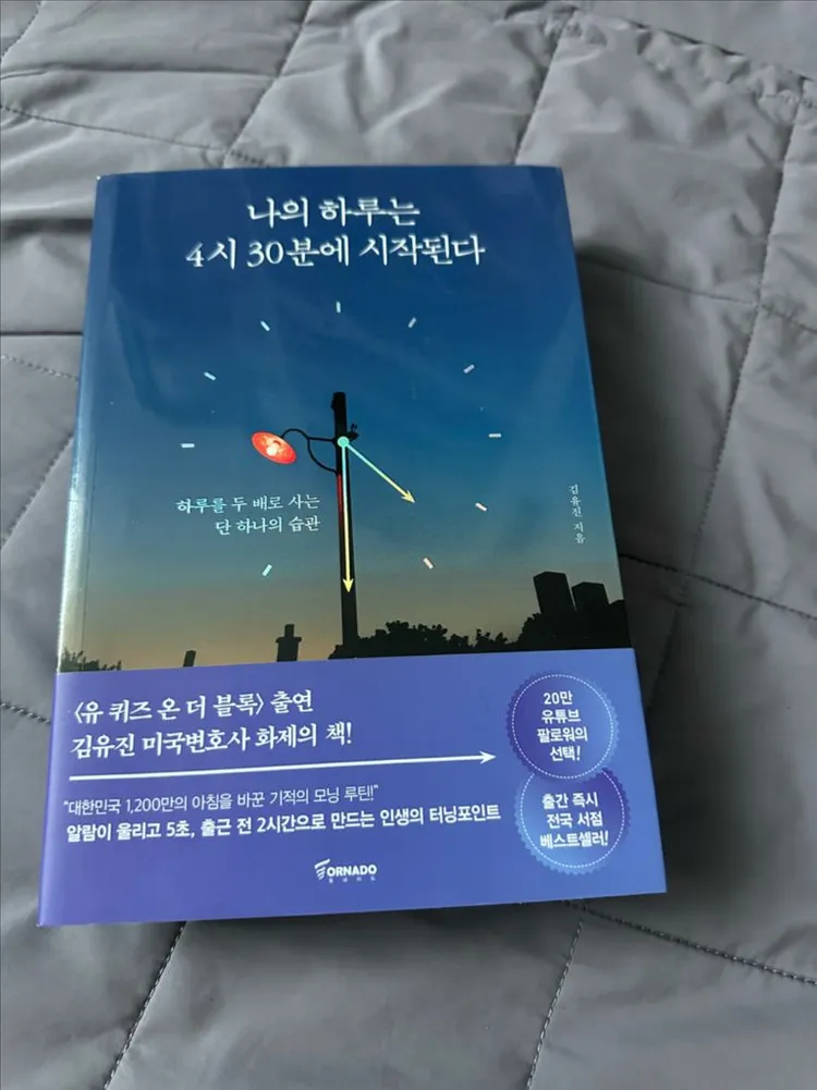 자기계발 및 인문학 도서 이미지