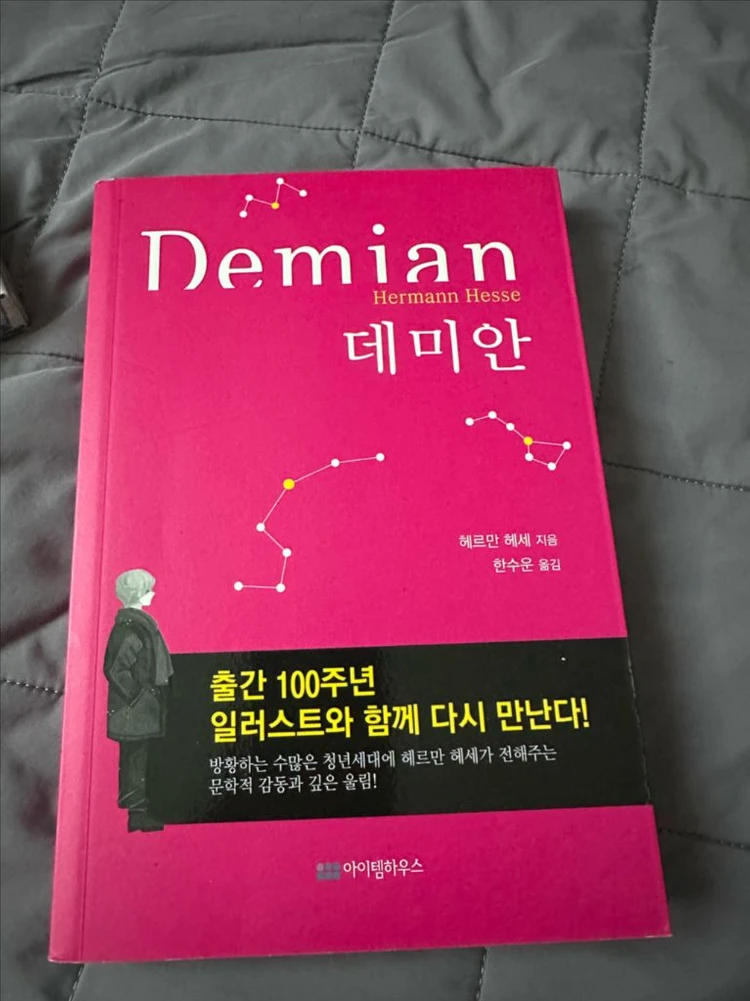 자기계발 및 인문학 도서 이미지