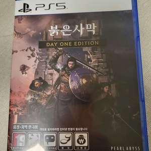 PS5 붉은사막 코드미사용 이미지