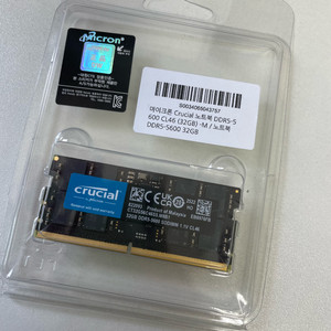 마이크론 크루셜 32GB 노트북용 DDR5 5600 이미지