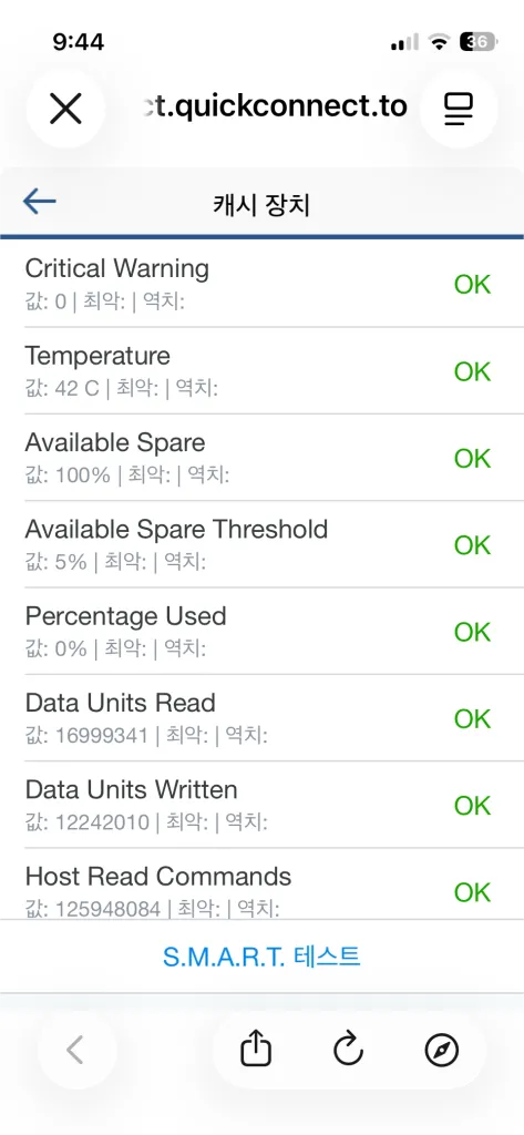 시놀로지 SNV3410-400G 2개 이미지