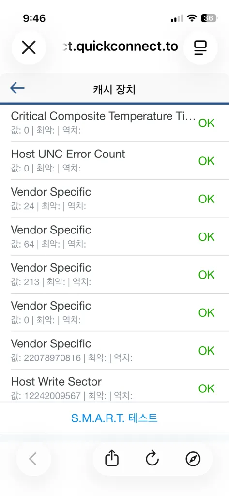 시놀로지 SNV3410-400G 2개 이미지