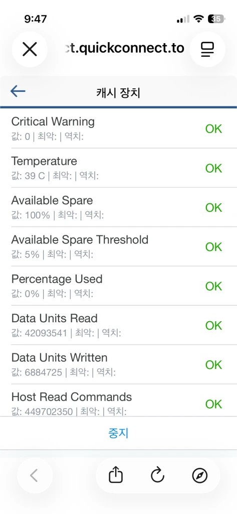 시놀로지 SNV3410-400G 2개 이미지