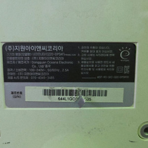 모니터<1029>32인치 144hz 게이밍모니터 이미지