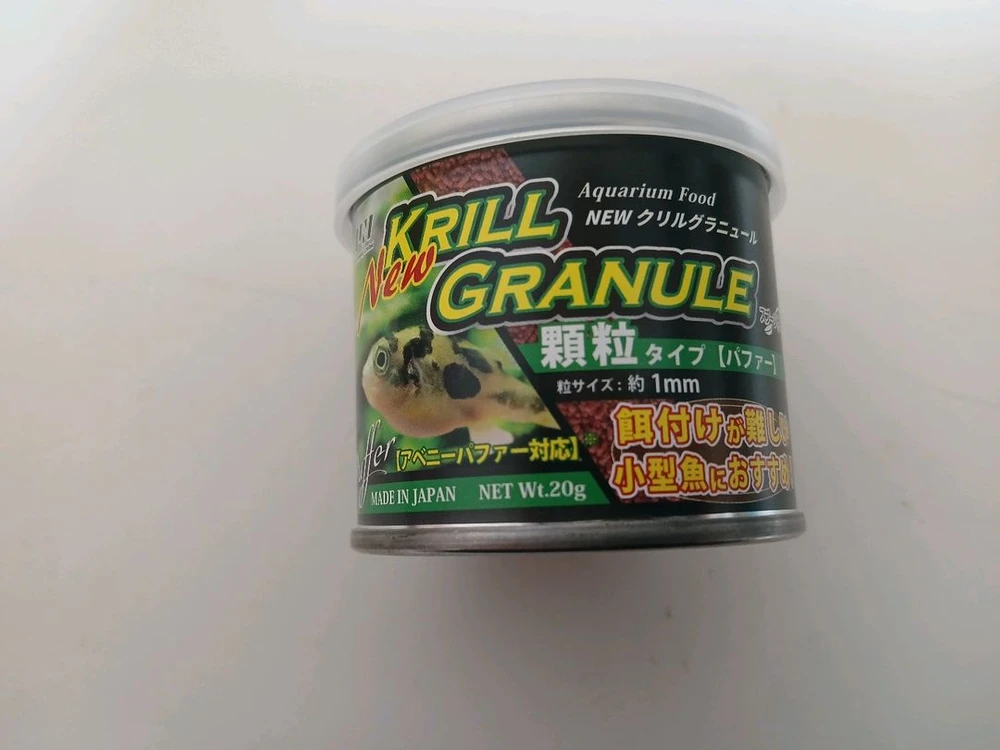 복어먹이 이미지