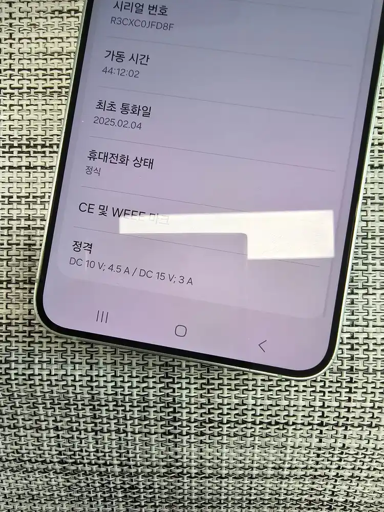 (특AAA급) 갤럭시 S25플러스 512G 민트 25년 2월개통 액정무기스 정상해지폰 73만팝니다@@ 이미지
