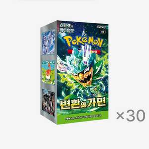 포켓몬카드 변환의가면 한카톤(30박스) 이미지