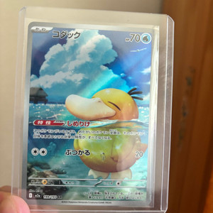 포켓몬 카드 TCG 고라파덕 AR 메가 드림 ex (일어판) 이미지