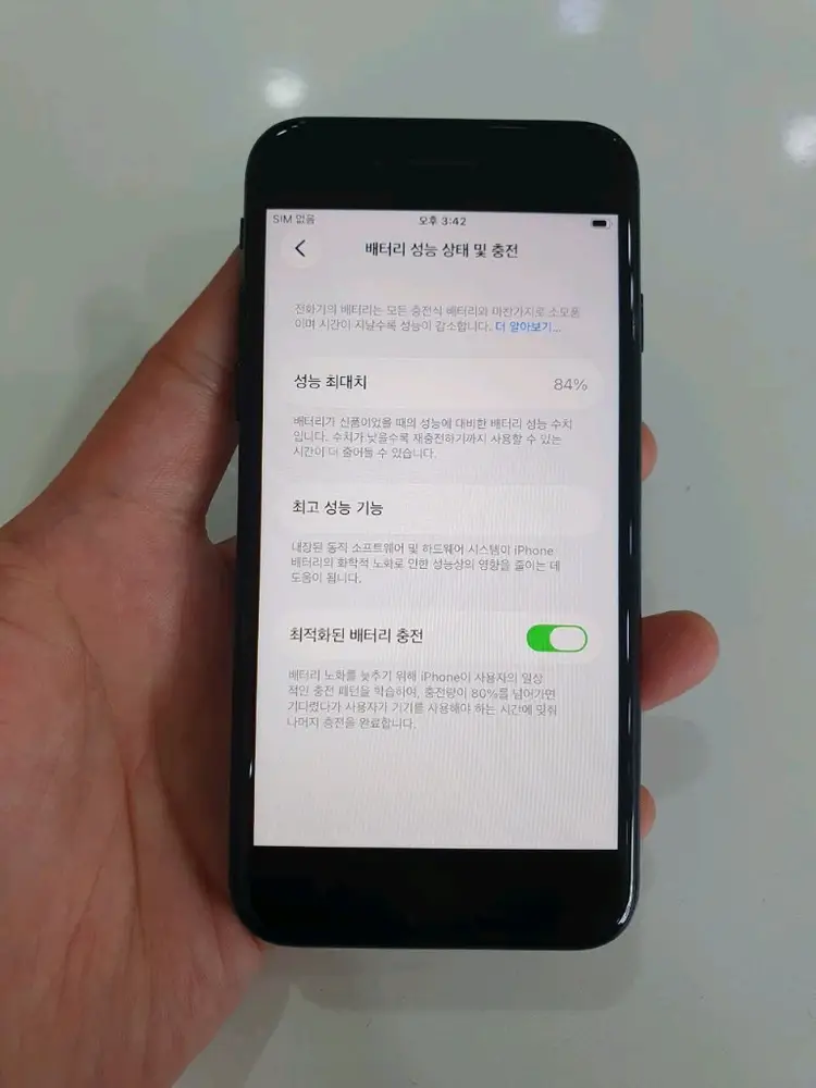 아이폰SE3 128G 무잔상 풀박스 중고폰 공기계 이미지