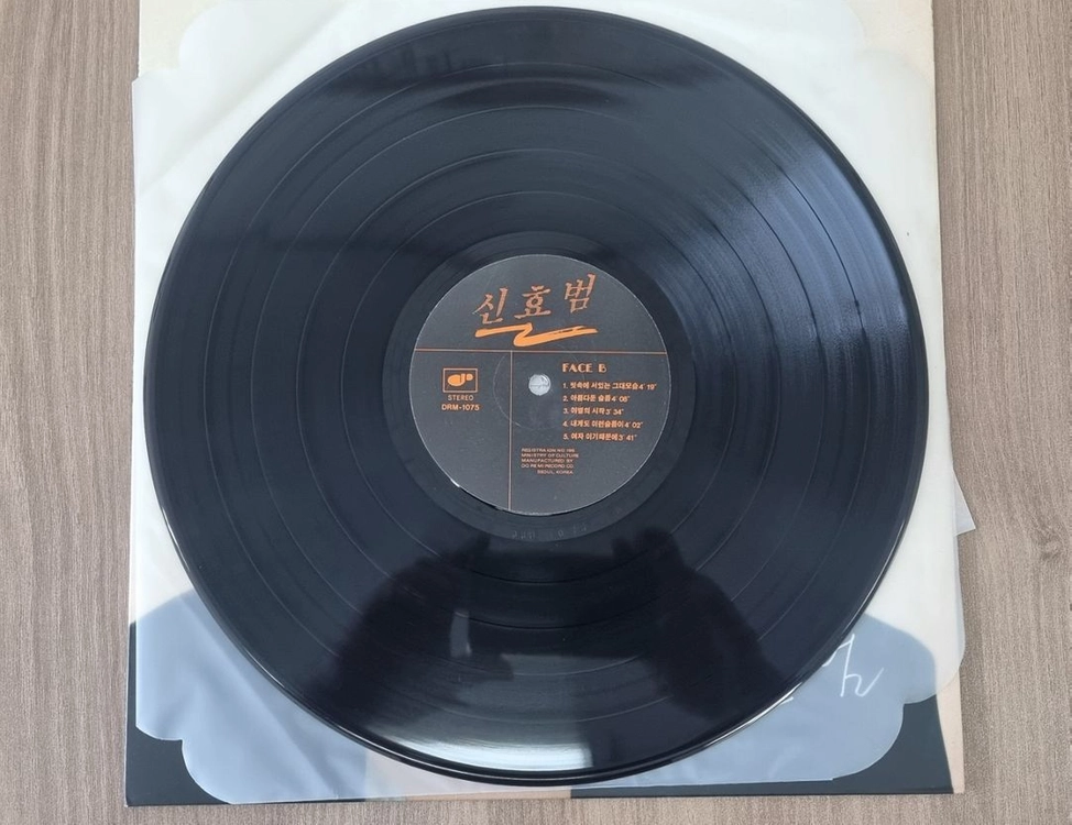 신효범 lp 이미지