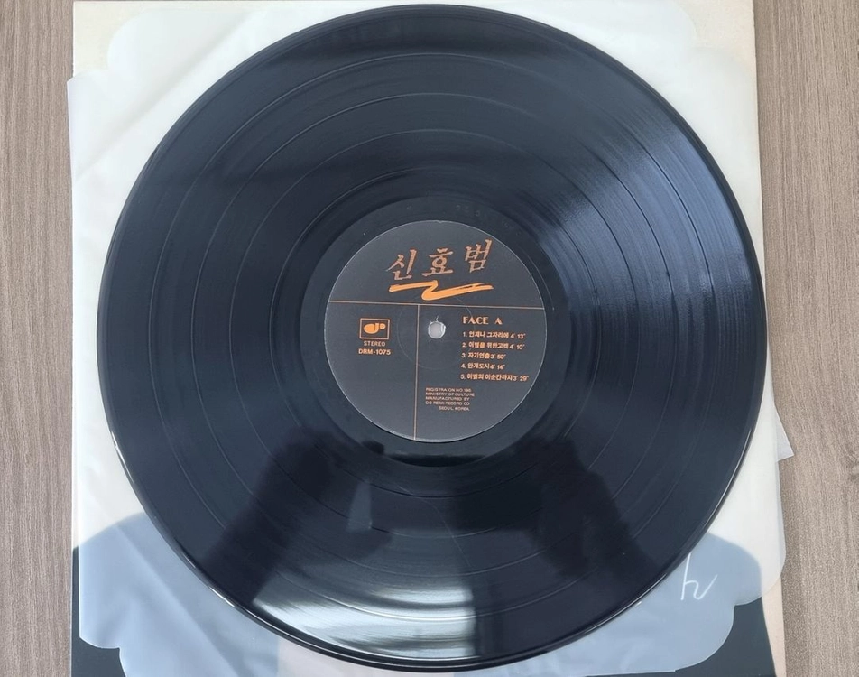 신효범 lp 이미지