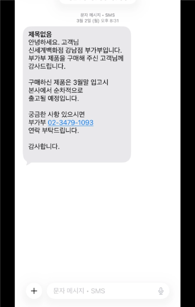 부가부 드래곤플라이 새상품 이미지