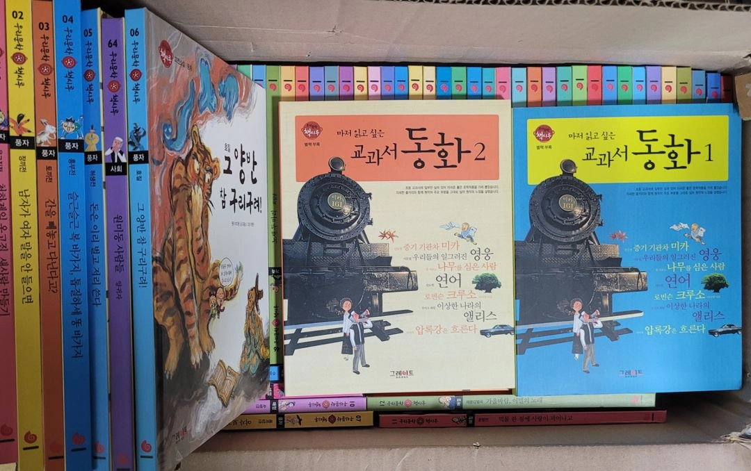 우리문학책시루64권/별책2권/생각시루62권 일괄 택포 8만원 이미지
